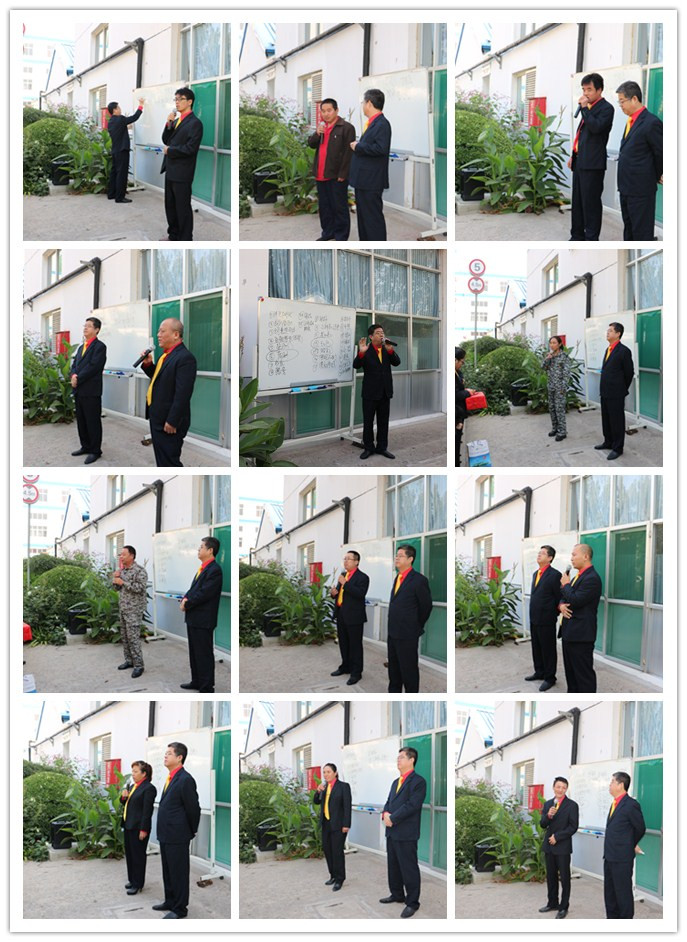 色多多在线视频顏料職工大會|公司持續發展的秘訣