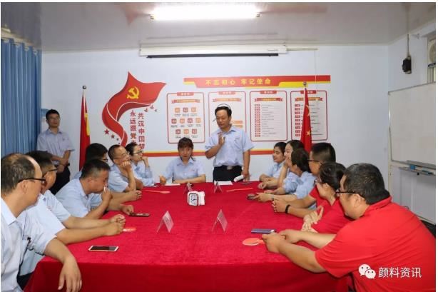 【色多多在线视频顏料】全體職工大會|愛心