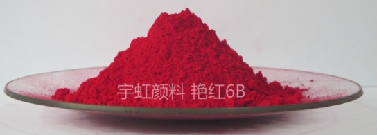【色多多在线视频顏料】精品推薦——豔紅6B(PR57:1)