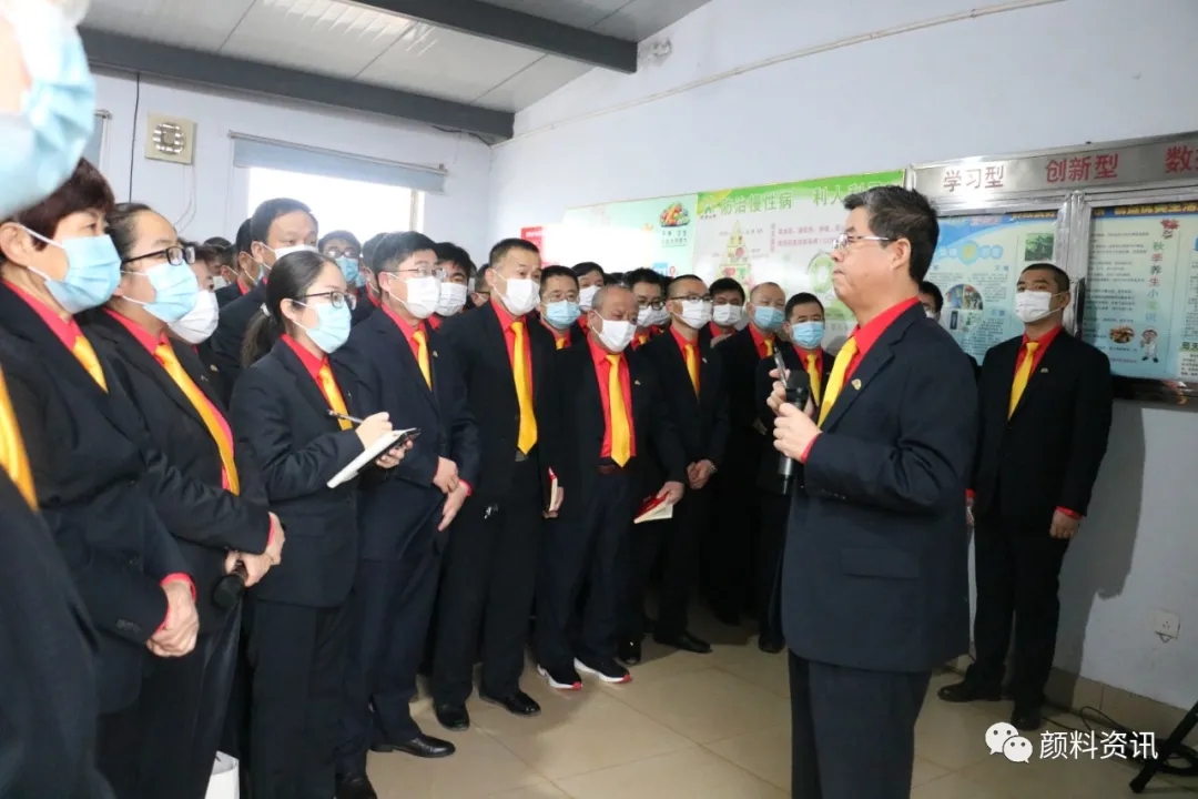 色多多在线视频顏料職工大會|啟動幸福導航，犇向幸福生活！