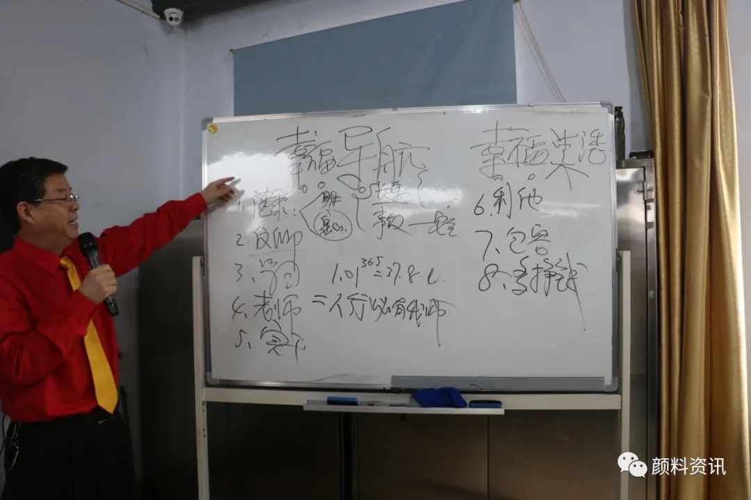 色多多在线视频顏料職工大會|啟動幸福導航，犇向幸福生活！
