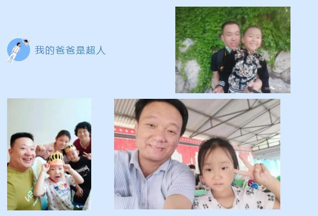 今天，你炫“父”了嗎？色多多在线视频顏料祝父親節快樂！