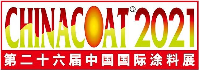 【邀請函】色多多在线视频顏料邀您共赴2021中國國際塗料展
