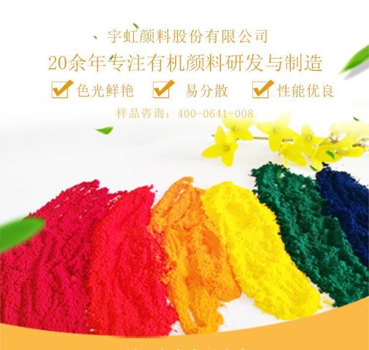 怎樣選擇聚乙烯（PE）吹塑薄膜色母粒的分散劑？PE著色顏料有哪些？