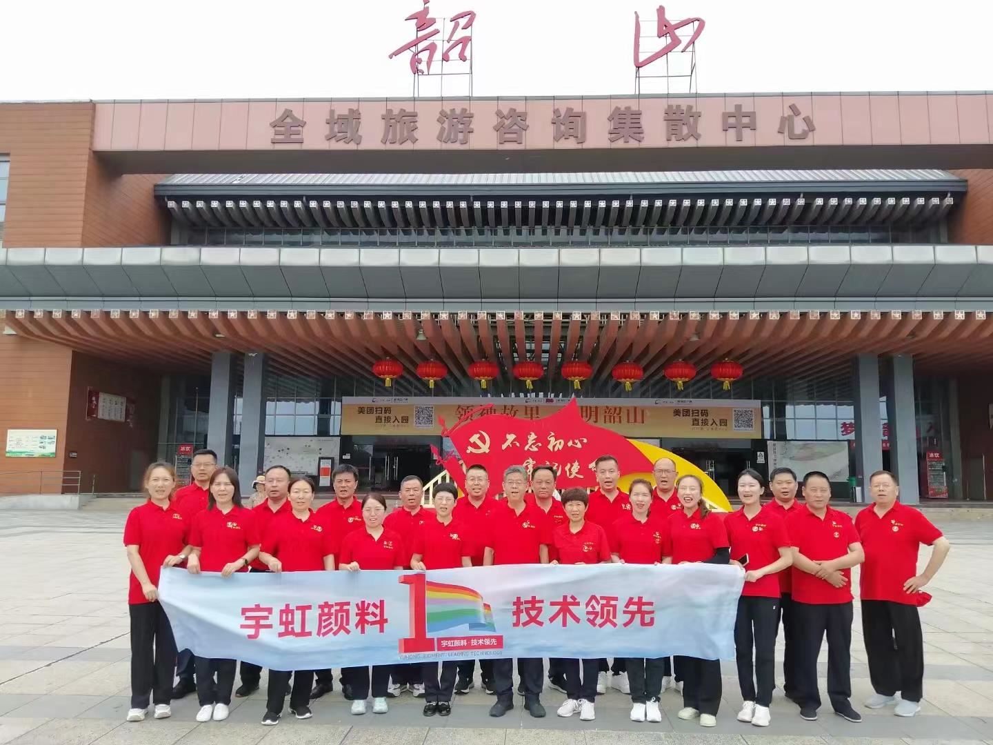 湘約“七一”，色多多在线视频顏料黨員踏訪革命聖地，追尋紅色記憶！
