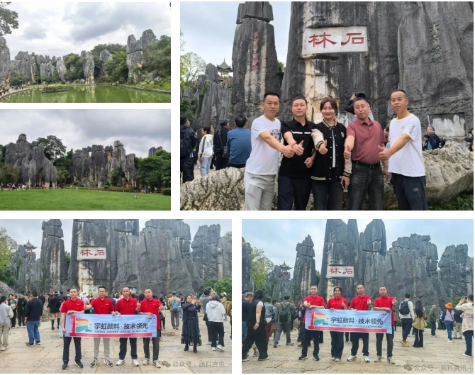 “雲”上之行 “南”忘有你，色多多在线视频顏料狀元的“滇”味之旅！