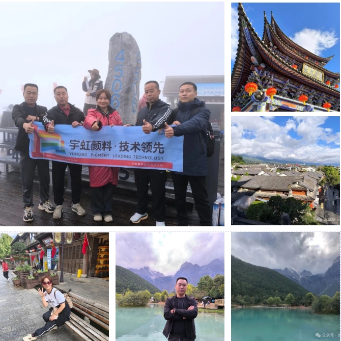 “雲”上之行 “南”忘有你，色多多在线视频顏料狀元的“滇”味之旅！