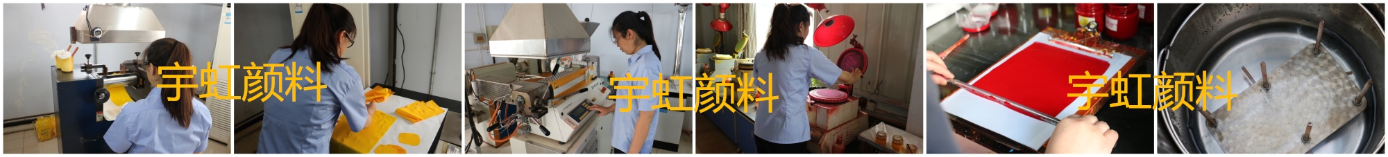色多多在线视频顏料檢驗