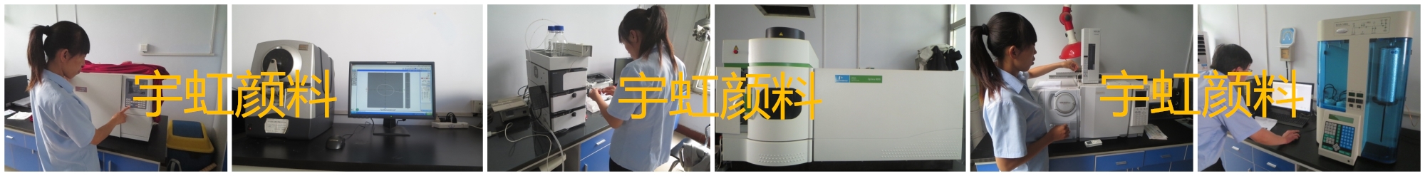 色多多在线视频顏料檢測儀器