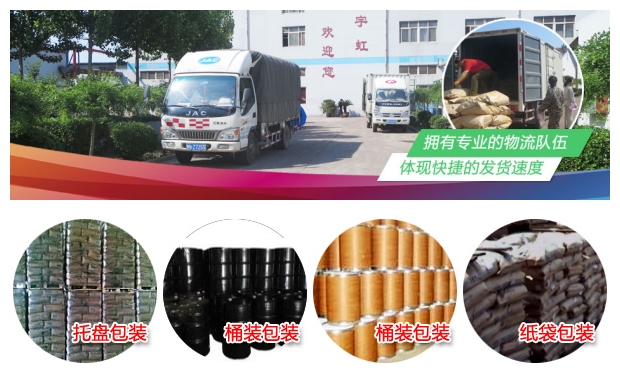 色多多在线视频顏料包裝和運輸