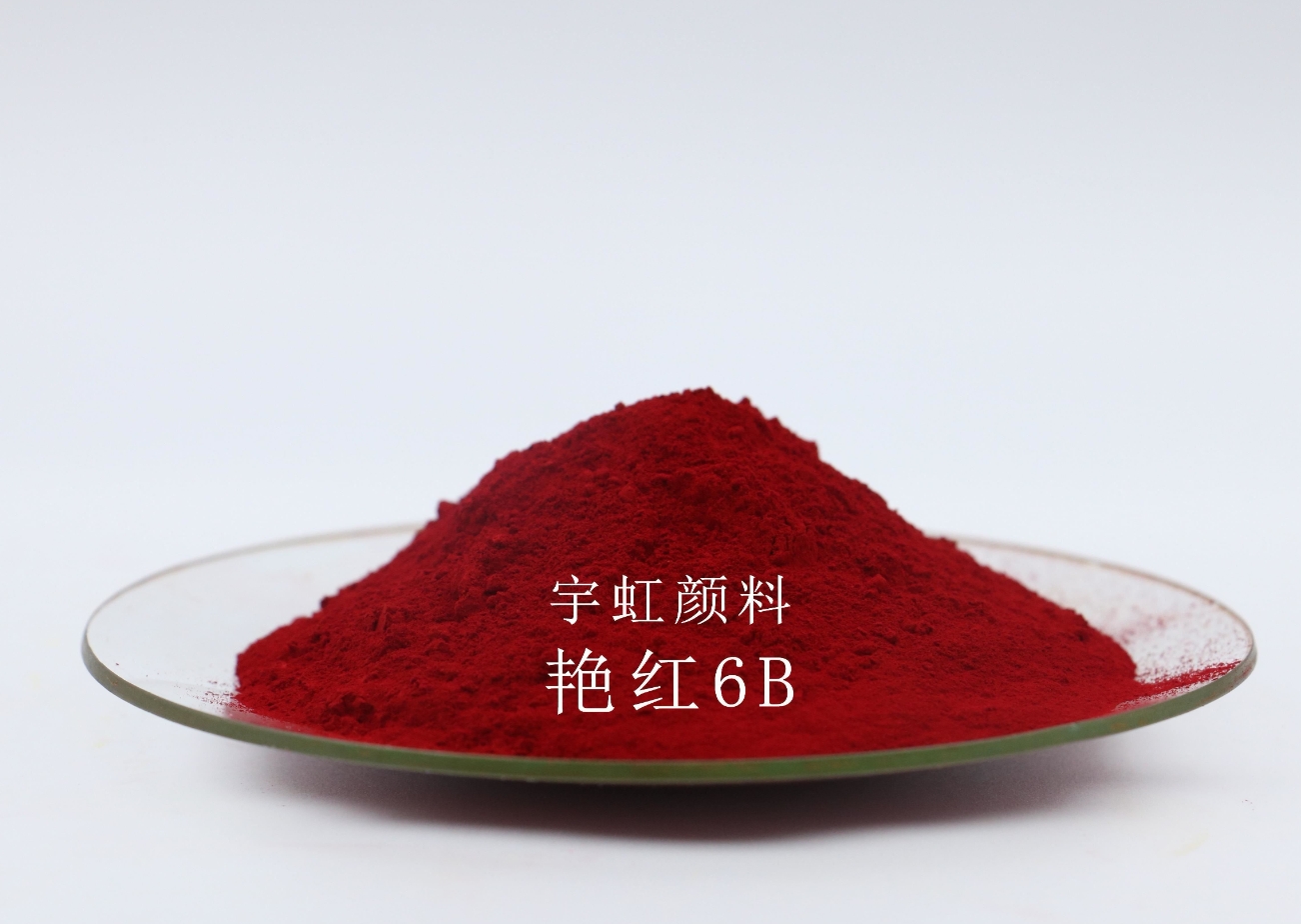 豔紅6B (PR57:1)